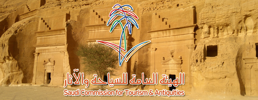 التعريف بنشرة السياحة والتراث في المملكة