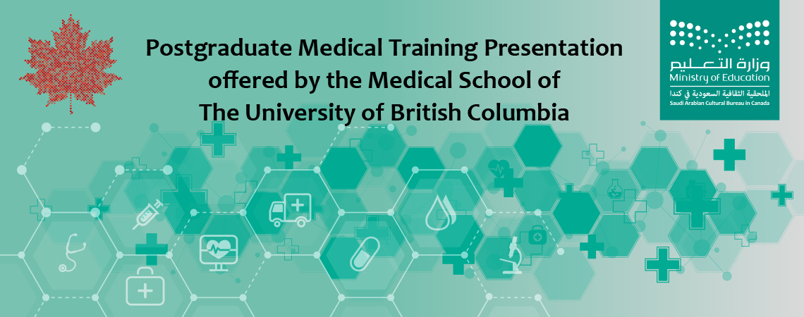 Workshop offered by the Postgraduate Medical Education Office in the University of British Columbia