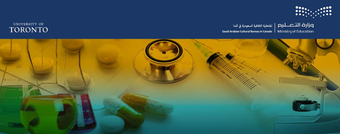 ورشة عمل للبرامج الطبية مقدمة من جامعة تورونتو 