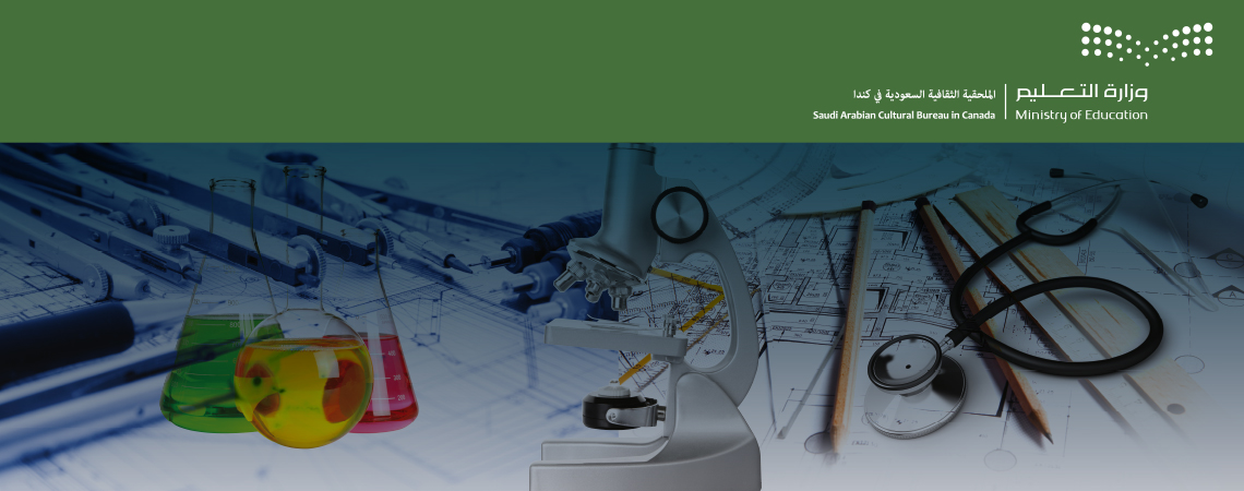 ورشة العمل الخاصة بالتقديم على برامج التدريب الطبي في كندا لمرحلتي الزمالة والتخصص الدقيق